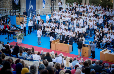 Doctoral ceremony