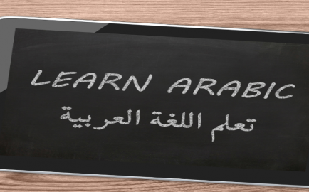 learn_arabic