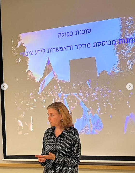 Performance Forum